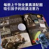 DK百科全书系列任选 7-14岁儿童恐龙太空动物人体海洋科学地理地球百科全书 商品缩略图3