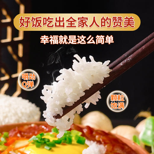 太粮靓虾王香软米（礼盒装：2.5kg*2） 商品图2