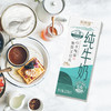 新希望纯牛奶 商品缩略图1