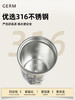 预售 | GERM x 大都会联名 闪耀系列保温杯咖啡水杯390ml[福利品] 商品缩略图2