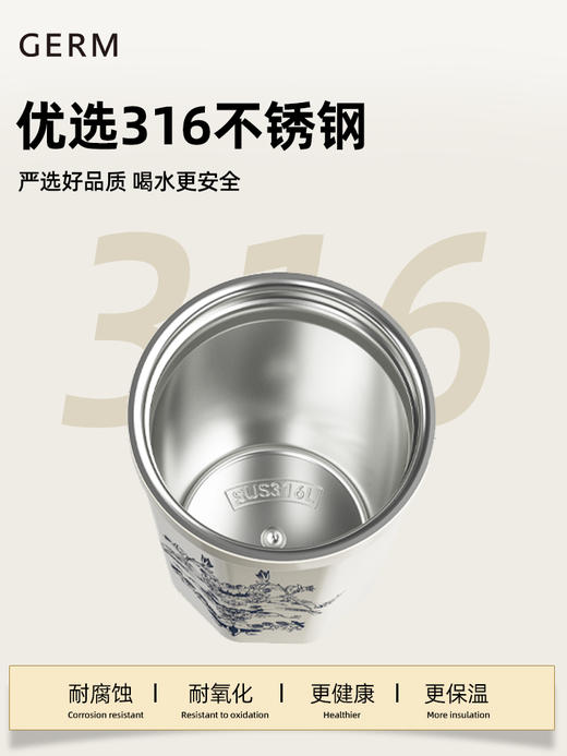 预售 | GERM x 大都会联名 闪耀系列保温杯咖啡水杯390ml[福利品] 商品图2
