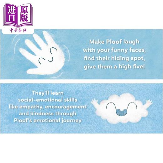 预售 【中商原版】小云云普鲁夫 Andy Chou Musser Ploof 英文原版 儿童绘本 友谊故事图画书 2-5岁亲子童书 精装进口 精品绘本 商品图4