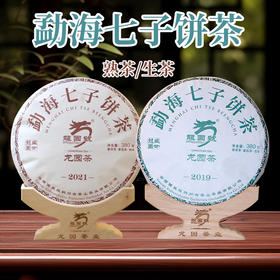 龙园号勐海七子饼普洱茶380g【熟茶｜生茶】