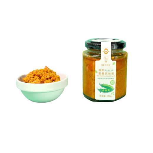 米特加 植味拌饭三剑客 450g 商品图5