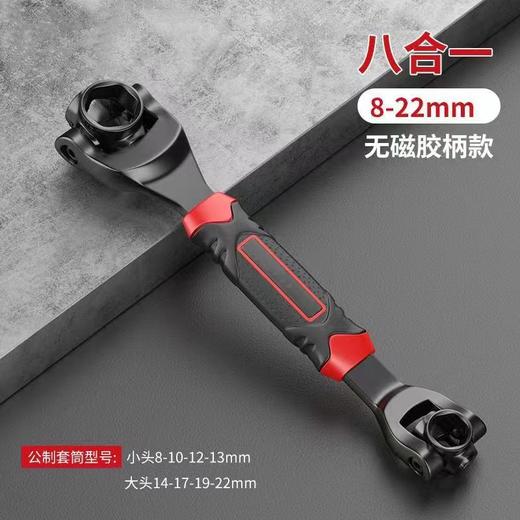 多功能套筒扳手维修汽车拆卸轮胎工具万用梅花狗骨头旋转扳手 商品图9