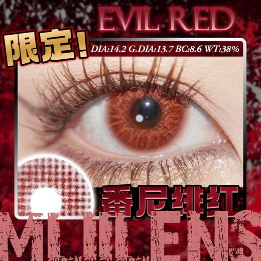 Mlii Lens 番尼绯红 年抛 两片 14.2mm 参考着色 13.7mm 基弧 8.6 含水 38% 韩国进口 商品图2