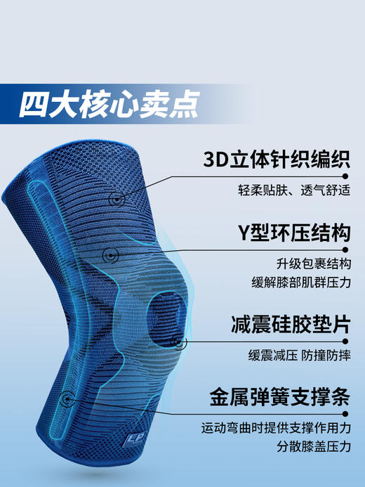LP1601CK弹簧支撑长款防撞护膝 登山健身网足篮羽毛球运动护具 商品图1
