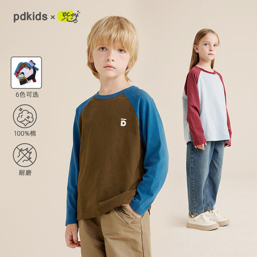 【亲子款 纯棉舒适有型】圆领撞色插肩袖T恤PQTX2317 商品图0