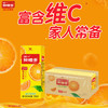 统一 鲜橙多 250ml*24盒/箱 整箱装 橙汁饮料 （新老包装随机发货） 商品缩略图1