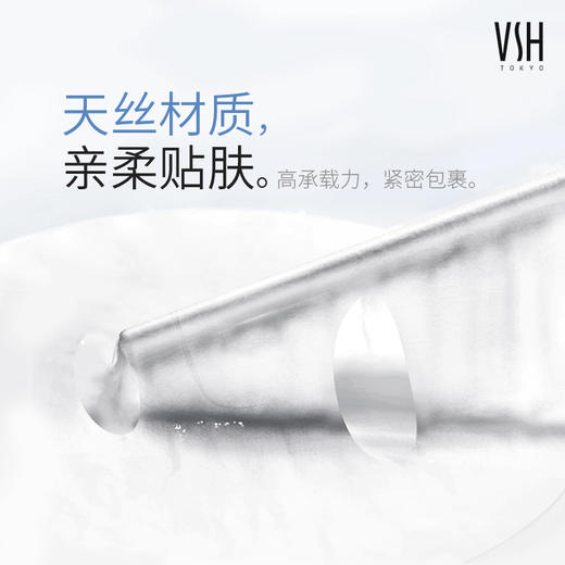 【【自营】VSH/薇氏赫尔养肤补水提亮肤色紧致保湿淡纹面膜套装5盒装 商品图4