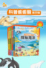 科普偷偷翻.第四辑（4册） 商品缩略图0