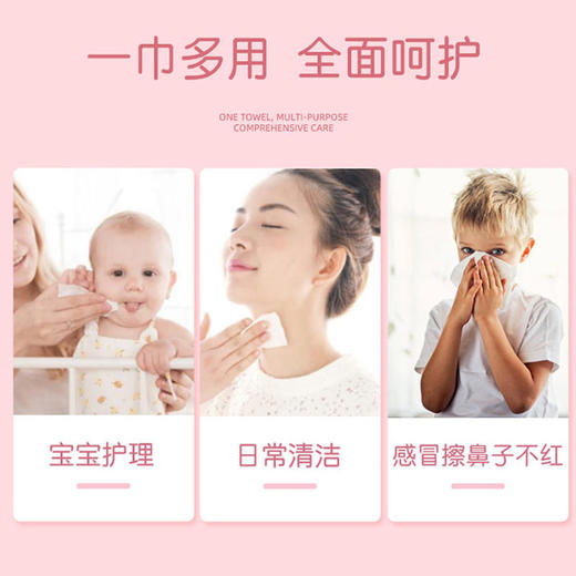 可心柔保湿抽纸/湿厕纸 商品图2