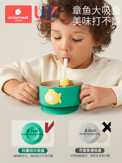 科巢婴儿辅食碗宝宝专用幼儿童防烫全套餐具恒温吸盘保温碗0一1一3岁 商品图3