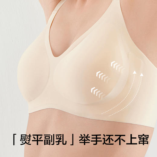 有棵树「3/4杯」小胸聚拢防下垂收副乳无痕内衣文胸女-WB6037 商品图2