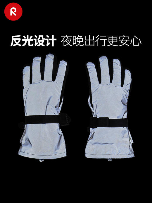 reima男女儿童户外分指手套大童年冬季新款抓绒反光保暖耐磨 商品图3