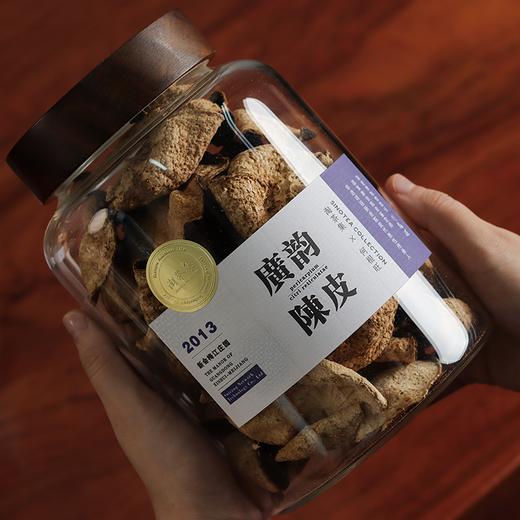 广韵陈皮 |非遗传承人私家珍藏老陈皮，核心产地，醇香甘甜，越存越金贵 商品图4