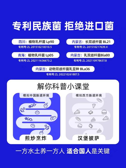 解你1200亿益生菌冻干粉【产品规格】30g（3g*10） 商品图1