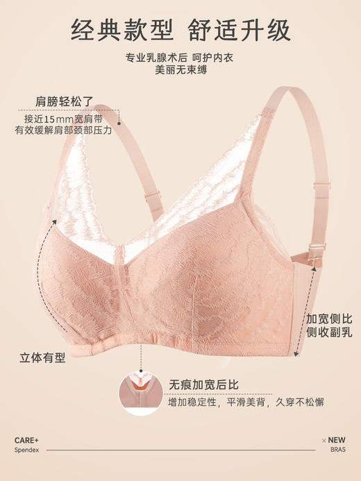 【轻润】乳腺术后义乳专用文胸假乳房硅胶假胸V领舒适简约文胸 商品图2