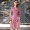 AD时髦烟紫色西装连衣裙秋季2023新款女装连身A字裙OL通勤职业装 商品缩略图1