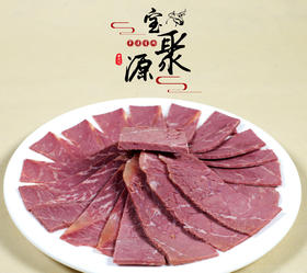 心选丨宝聚源平遥牛肉 酱牛肉开袋即食  120g/袋*6袋