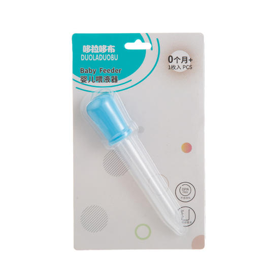 「拍1发2！到手两支」哆拉哆布婴儿喂药器 新生儿滴管喂药器带刻度喂食器喂药辅助宝宝喂养 商品图4