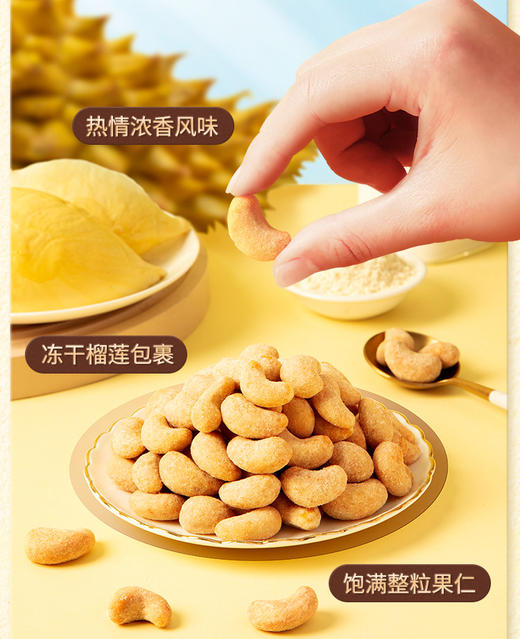 【39元任选10件】香脆薯条/蜜汁烤翅味/80g 商品图1