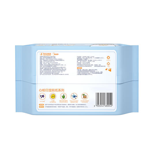 【日化洗护】心相印湿厕纸系列80片装湿巾5包组合装XCY080+P2 QSH 商品图1