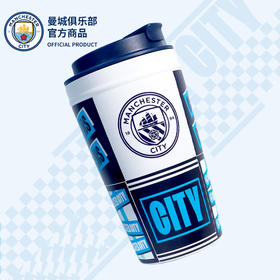 曼城俱乐部官方商品 | 经典队徽咖啡杯便携保温杯足球迷杯子时尚