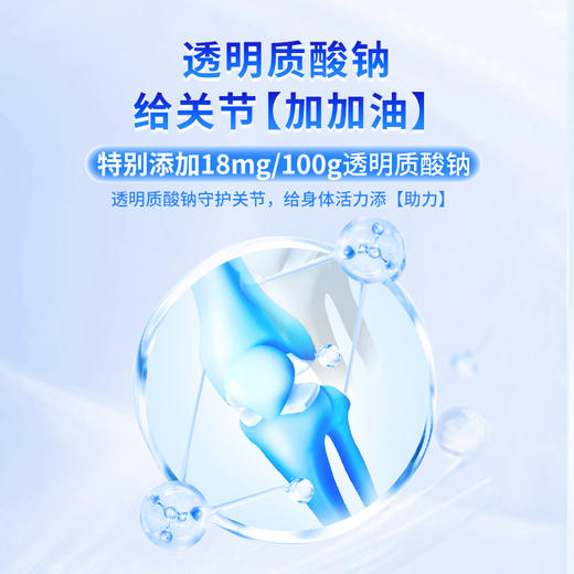 【全员营销】蒙牛悠瑞骨力中老年高钙营养奶粉800g*2罐（礼盒装） 商品图3