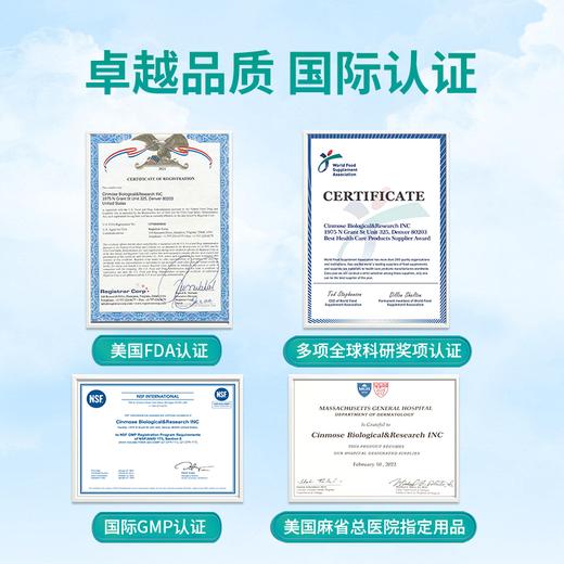 【美国原装进口】CINMOSE咽喉喷 舒缓清咽 清肺利咽 清润修护 商品图10