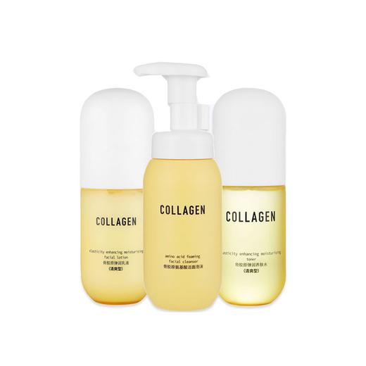 【持久保湿滋润肌肤！弹润保湿三件套】深层滋养，淡淡清香，骨胶原护手霜身体乳氨基酸洁面泡沫乳液爽肤水弹润滋养 商品图1