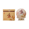 龙园号宏兔大展普洱茶紧压茶357g【熟茶】 商品缩略图4