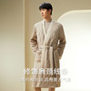 【暖暖家居服】金三塔桑蚕丝填充睡袍男士秋冬新品保暖丝绵家居服  YSMDD102 商品缩略图2