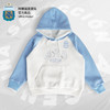 阿根廷国家队官方童装丨童装白蓝色拼接摇粒绒卫衣梅西球迷 商品缩略图0