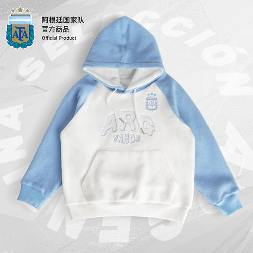 阿根廷国家队官方童装丨童装白蓝色拼接摇粒绒卫衣梅西球迷 商品图0