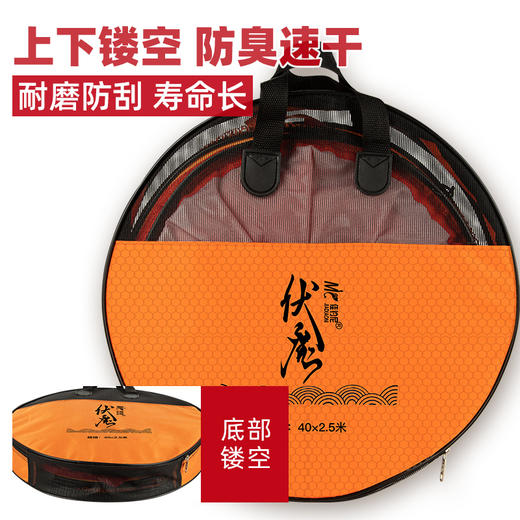 （赛事同款）佳钓尼伏魔鱼护速干鱼护网黑坑加厚涂胶鱼护包鱼网兜袋渔护渔网兜 商品图7