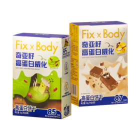 Fix XBody奇亚籽高蛋白威化