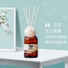 【完税】泰国 兰花无火藤条香薰100ml 商品缩略图0