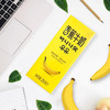 新希望香蕉牛奶 商品缩略图2