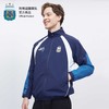 阿根廷国家队官方商品丨深蓝拼色外套男女同款运动外套足球迷 商品缩略图3