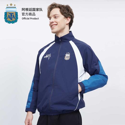 阿根廷国家队官方商品丨深蓝拼色外套男女同款运动外套足球迷 商品图3