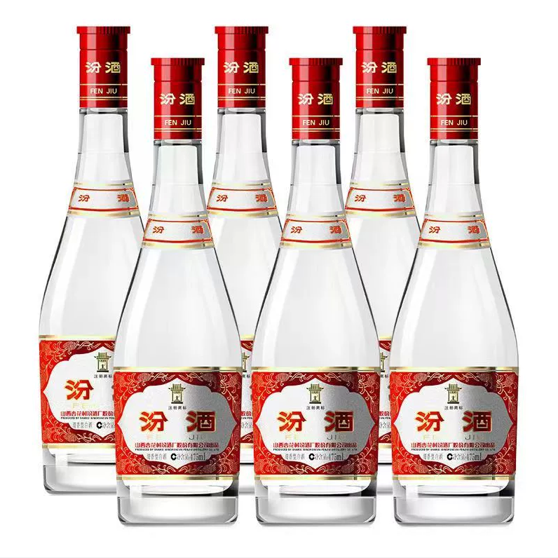 [白酒]汾酒 玻汾(红盖)42度475ml