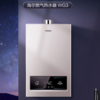 LR海尔（Haier）16升燃气热水器天然气 ECO节能 JSQ30-16WG3(12T)U1 商品缩略图0