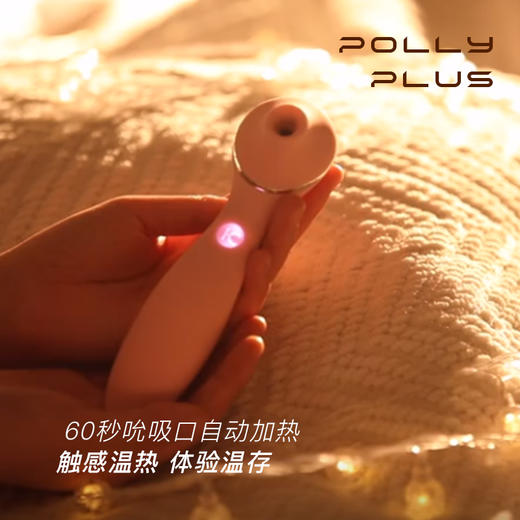 【隐私发货】KISS TOY波莉 polly plus女用具加温吸阴蒂刺激震动棒成人用品 商品图2