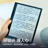 【春日悦享节】掌阅iReader SmartX3 10.65英寸 超清双柔屏 超感知书写 智能办公本 商品缩略图10