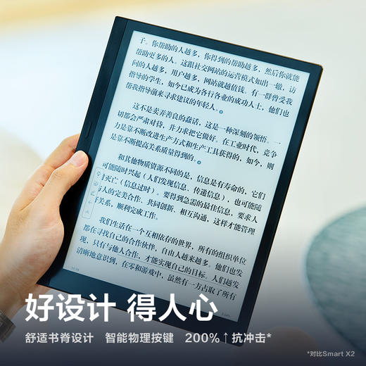 【春日悦享节】掌阅iReader SmartX3 10.65英寸 超清双柔屏 超感知书写 智能办公本 商品图10
