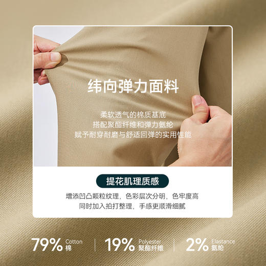 十如仕商务休闲拒水拒油弹力单风衣-OW09-01 商品图8