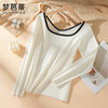 梦芭蒂时尚撞色方领女士保暖内衣轻薄修身暖绒显瘦隐形打底撞色时尚保暖上衣 商品缩略图1