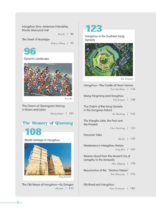 杭州韵味 英文版 商品图2