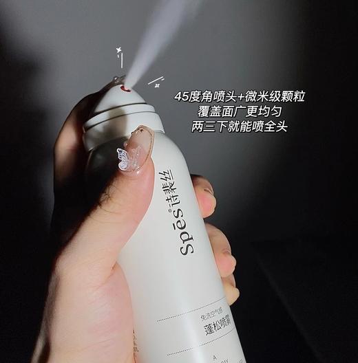 Spes免洗空气感蓬松干发喷雾2瓶组合！150ml/瓶 懒人蓬蓬喷雾高颅顶秘诀    0301返团 商品图2